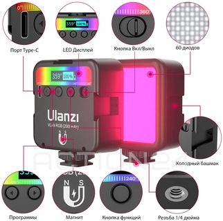 Осветитель Ulanzi VL49 RGB Mini LED Video Light #3