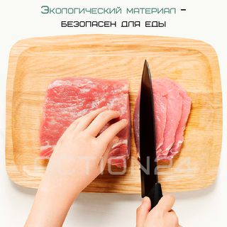 Набор керамических ножей Huo Hou Nano Ceramic Knife Set 4 in 1 #3