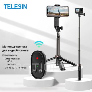 Монопод-штатив Telesin Vlog Selfie Stick с пультом управления для GoPro и смартфонов #5