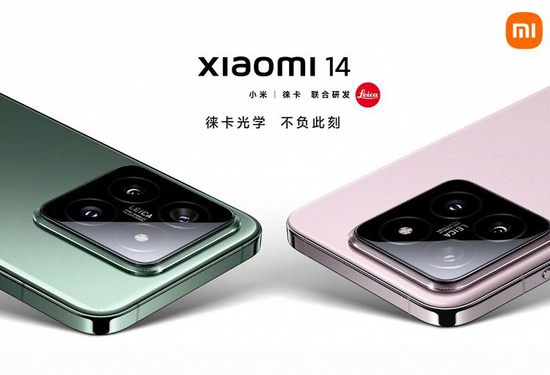 Рекордные продажи Xiaomi 14 и Xiaomi 14 Pro в Китае