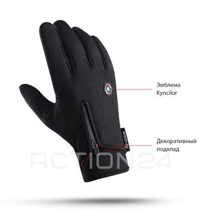 Перчатки спортивные сенсорные демисезонные Kyncilor на молнии (черный) размер XL #5