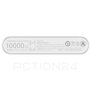 Внешний аккумулятор Xiaomi Power Bank 3 10000mAh (цвет: серый) #5