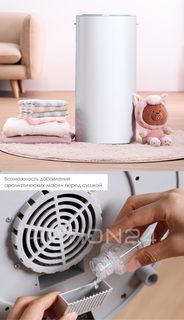 Сушилка для одежды Xiaomi Clothes Disinfection Dryer 35L #2