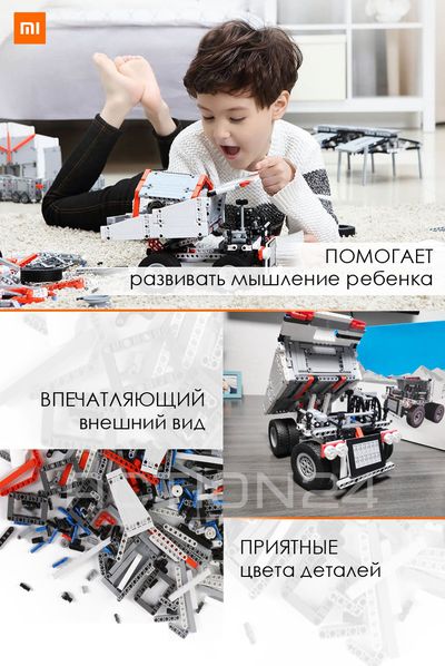 Конструктор Onebot Truck Builder "БелАЗ"