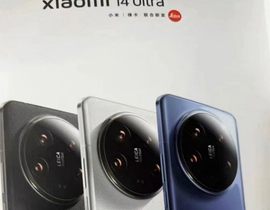 Xiaomi 14 Ultra получит новый цвет