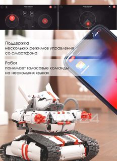 Робот-конструктор Xiaomi Mi Robot Builder Rover #2