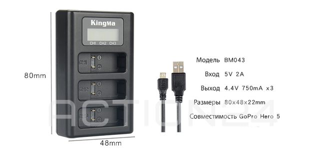 Зарядное устройство Kingma на 3 аккумулятора для GoPro Hero 8 / 7 / 6 / 5 #4