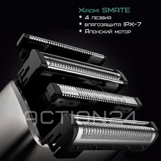 Электробритва SMATE Four Blade Electric Shaver Silver #3
