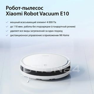 Робот-пылесос Xiaomi Robot Vacuum E10 (B112) #4