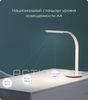 Настольная лампа Philips Eyecare Smart Lamp 3 #7