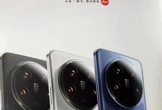 Xiaomi 14 Ultra получит новый цвет
