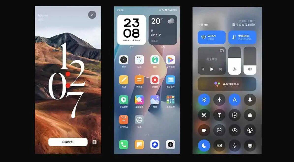 MIUI 12 шторка. Xiaomi 13 IOS Theme. Интерфейс Хуавей. MIUI 13 Themes.